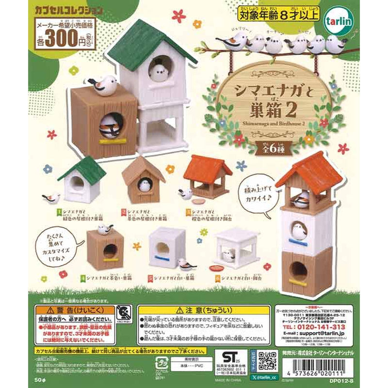 Shimaenaga and Subako vol.2 - 40pc assort pack