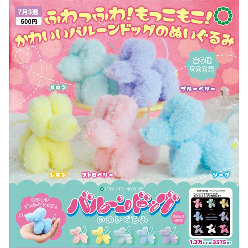ATC Balloon Dog Stuffed Toy - 20pc assort pack [Pre Order August 2025][2nd Chance]
