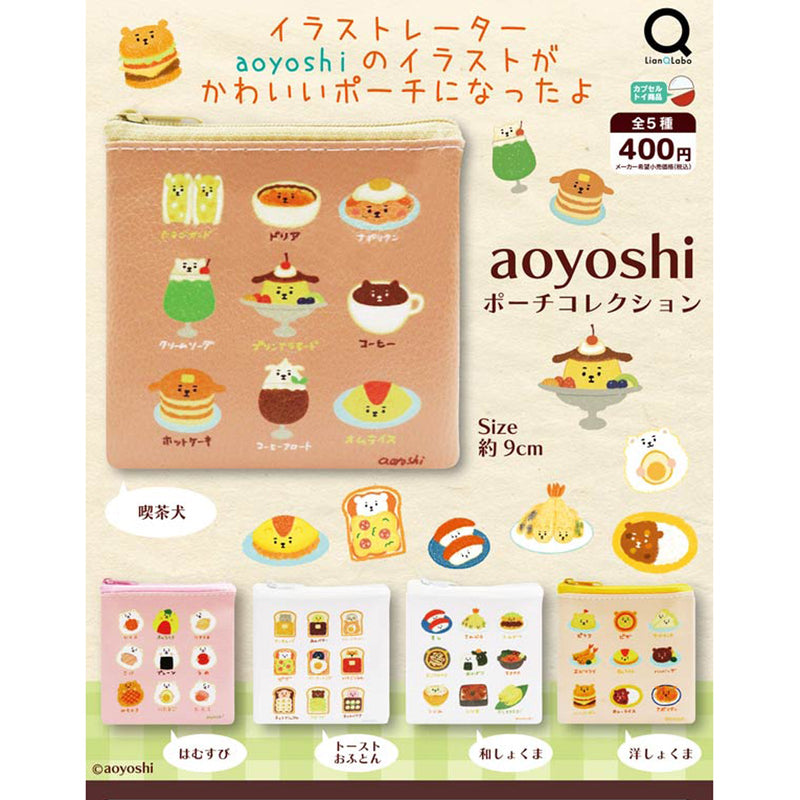 aoyoshi Pouch Collection - 30pc assort pack [Pre Order August 2025][2nd Chance]