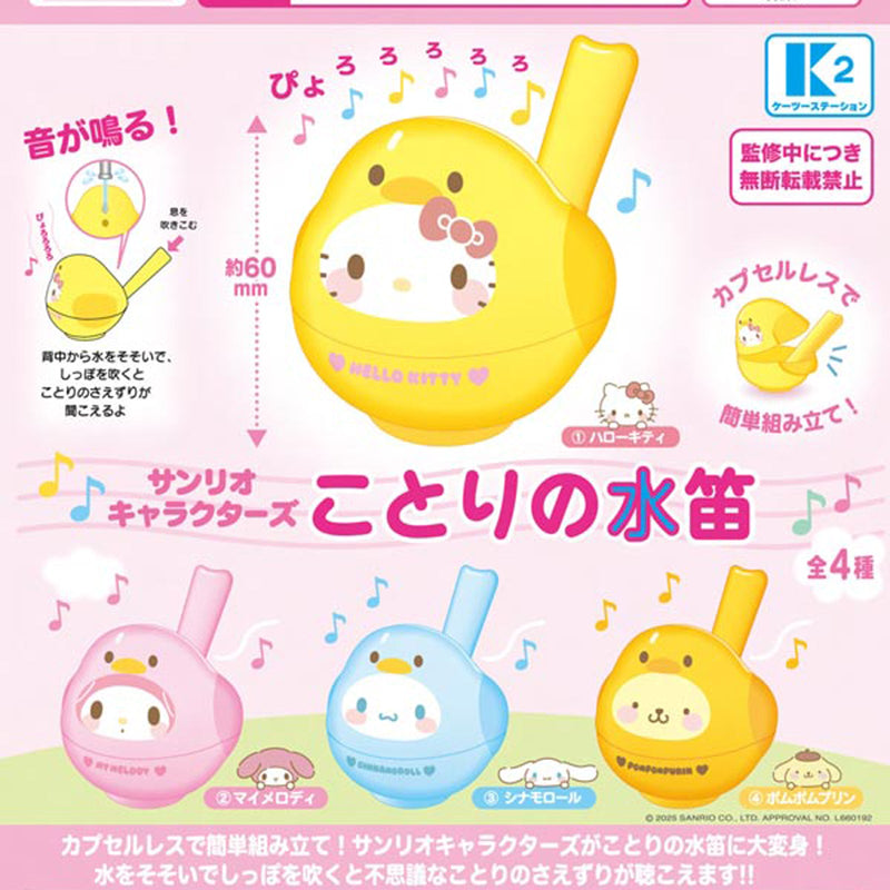 Sanrio Characters Kotorino Mizubue - 30pc assort pack [Pre Order August 2025][2nd Chance]