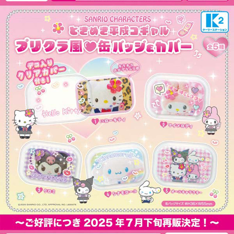 Sanrio Characters Tokimeki Heisei Kogyaru Print Club Pin Badge & Cover - 30pc assort pack [Pre Order August 2025][2nd Chance]