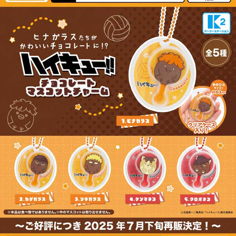 Haikyu!! Chocolate mMascot Charm - 30pc assort pack [Pre Order August 2025][2nd Chance]