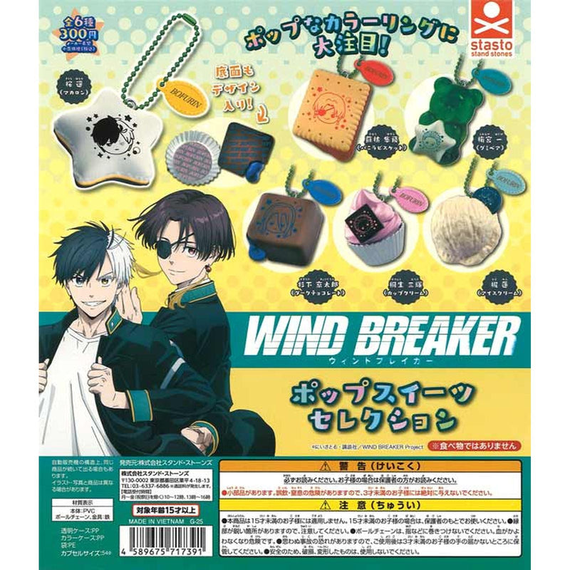 WIND BREAKER Pop Sweets Selection - 40pc assort pack
