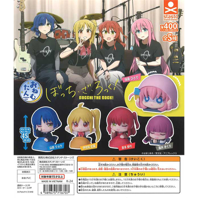 Bocchi the Rock ONEMUAN - 30pc assort pack [Pre Order August 2025][2nd Chance]
