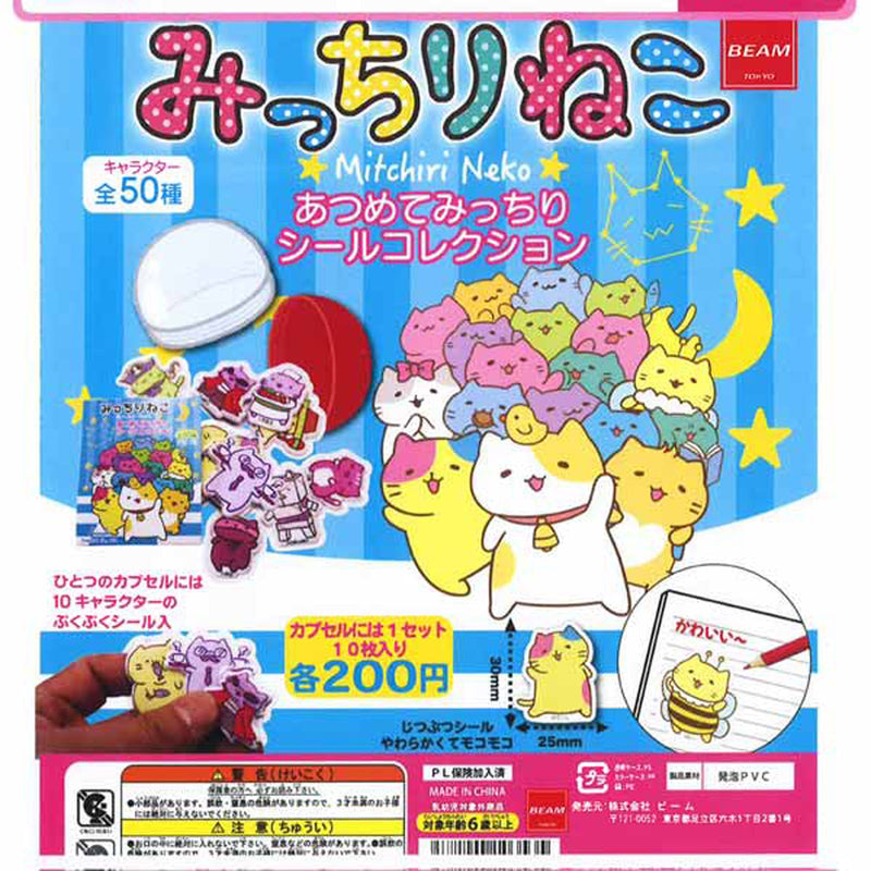 Stuffed Cat Collect Sticker Collection 10pc Set - 50pc assort pack