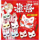 Suisai Fox Mask - 30pc assort pack