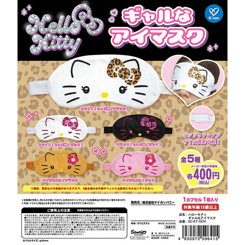 Sanrio Hello Kitty GAL Eye Mask - 30pc assort pack [Pre Order August 2025][2nd Chance]