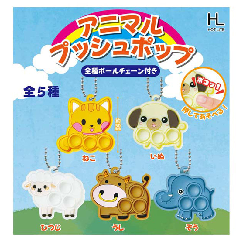 Animal Push Pop - 60pc assort pack [Pre Order August 2025][2nd Chance]