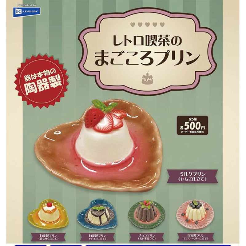 Retro Kissa Magokoro Pudding - 20pc assort pack [Pre Order August 2025][2nd Chance]