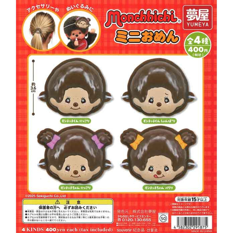 Monchicchi Mini Omen Mask - 30pc assort pack