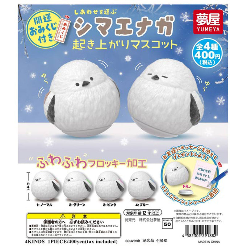 Lucky Shimaenaga Wake Up Mascot - 30pc assort pack [Pre Order August 2025][2nd Chance]
