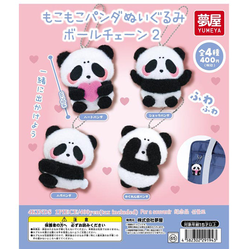 Moko Moko Panda Stuffed Toy Ballchain vol.2 - 30pc assort pack [Pre Order August 2025][2nd Chance]