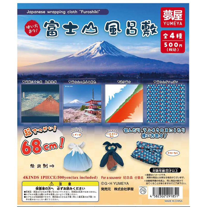 Fujisan Furoshiki - 20pc assort pack [Pre Order August 2025][2nd Chance]