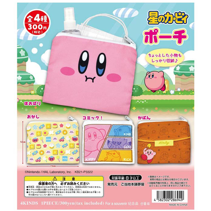 Kirby's Dreamland Pouch - 40pc assort pack [Pre Order August 2025][2nd Chance]