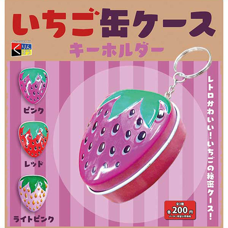 Strawberry Can Case Keychain - 50pc assort pack [Pre Order August 2025][2nd Chance]