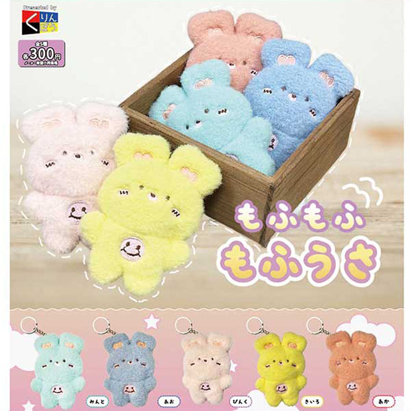 Mofu Mofu Mofu Usa - 40pc assort pack [Pre Order August 2025][2nd Chance]