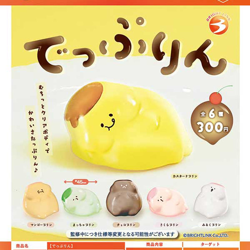 Deppurin - 40pc assort pack [Pre Order August 2025][2nd Chance]