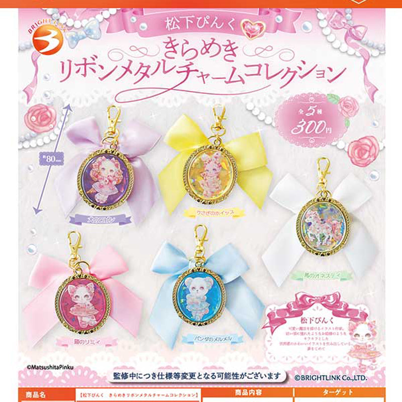 Matsushita Pink Kirameki Ribbon Metal Charm Collection - 40pc assort pack [Pre Order August 2025][2nd Chance]