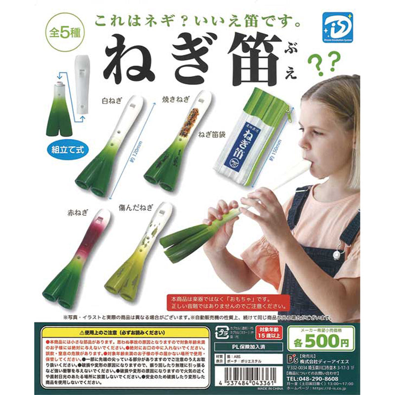 Negi Whistle - 20pc assort pack [Pre Order August 2025][2nd Chance]