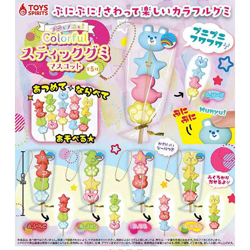 Punyu Punyu! Colorful Stick Gummy Mascot - 40pc assort pack [Pre Order August 2025][2nd Chance]
