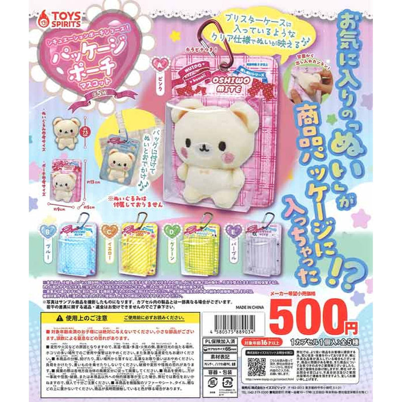 Situation Pouch Series! Package Pouch Mascot - 20pc assort pack