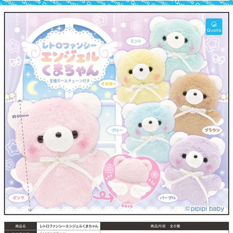 Retro Fantasy Angel Bear - 30pc assort pack [Pre Order August 2025][2nd Chance]