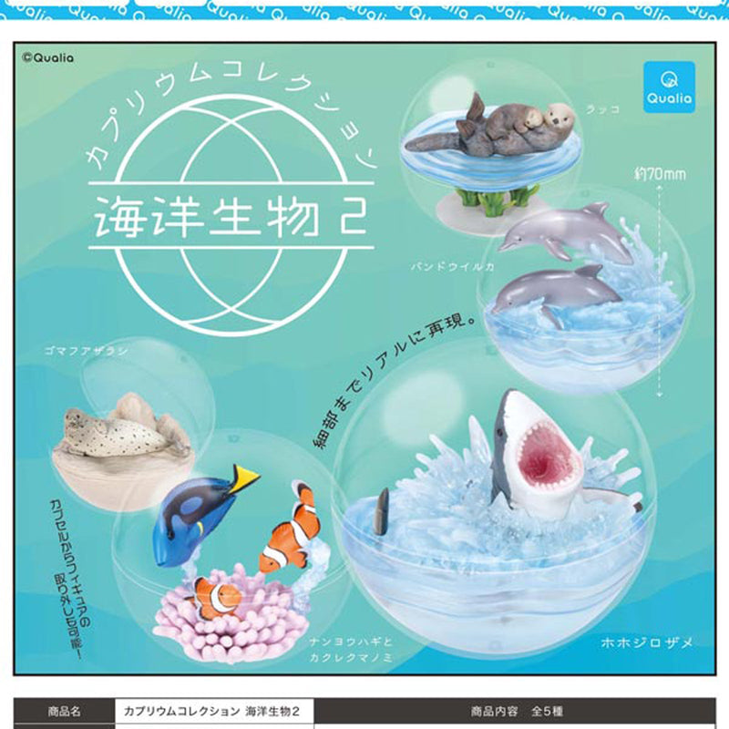 Aqua Creatures vol.2 Capuarium Collection - 20pc assort pack [Pre Order August 2025][2nd Chance]