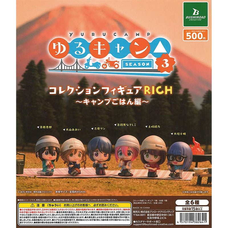 Laid Back Camp SEASON3 Collection Figure RICH - 20pc assort pack