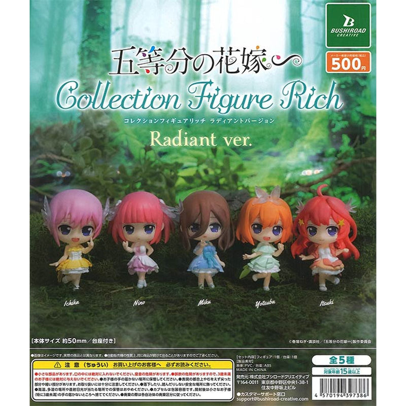 The Quintessential Quintuplets Collection Figure RICH Radiant ver. - 20pc assort pack