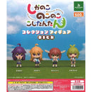 [25% OFF] My Deer Friend Nokotan Collection Figure RICH - 20pc assort pack