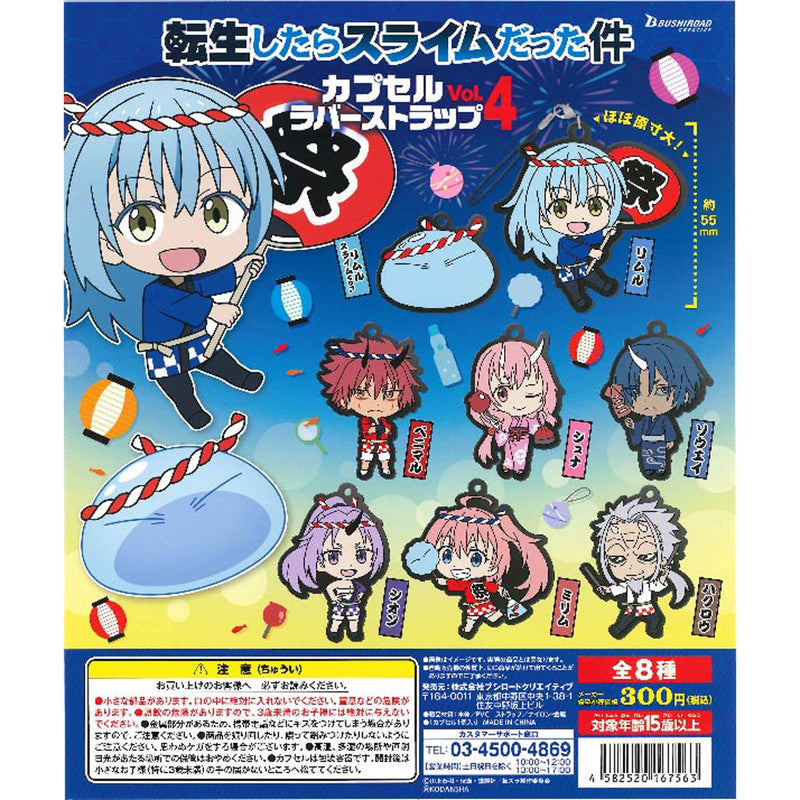 That Time I Got Reincarnated as a Slime Capsule Rubber Strap vol.4 - 40pc assort pack [Pre Order August 2025][2nd Chance]