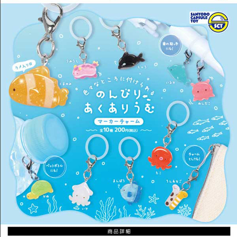Nonbiri Aquarium Marker Charm - 50pc assort pack [Pre Order August 2025][2nd Chance]