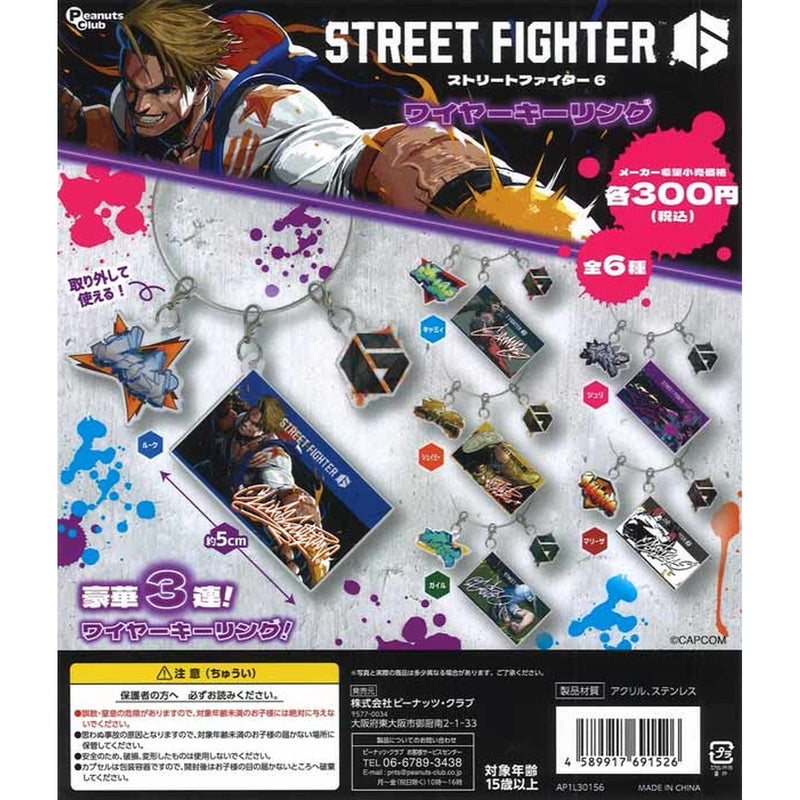 Street Fighter 6 Wire Keychain - 40pc assort pack