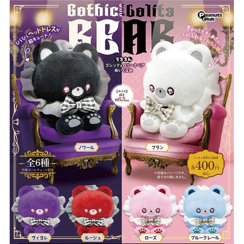Ururun Gothic & Lolita Bear Stuffed Toy - 30pc assort pack [Pre Order August 2025][2nd Chance]