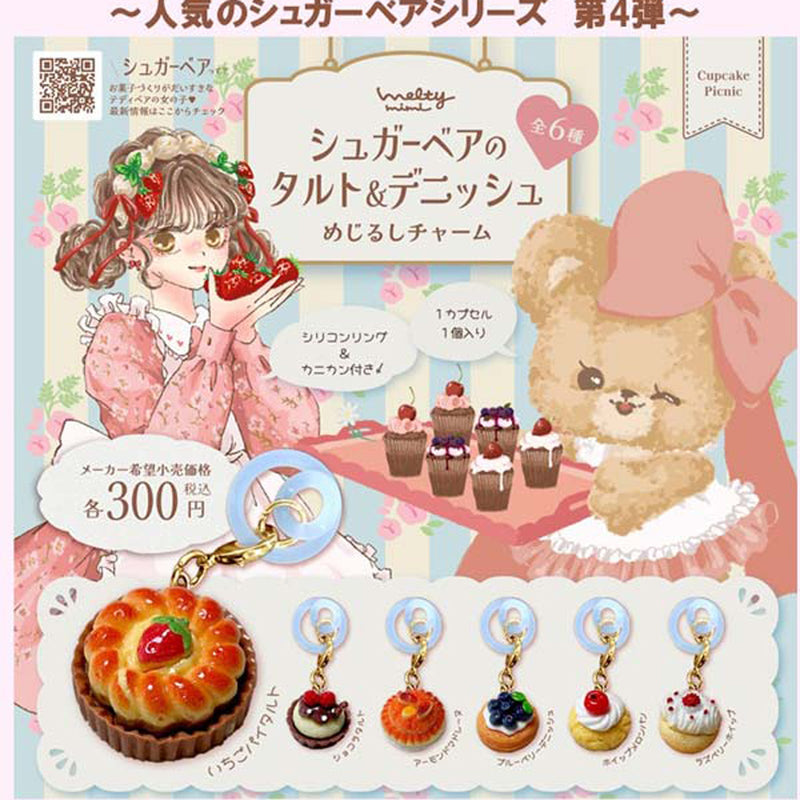 Sugar Bear Tart & Denish Eyecatch Charm - 40pc assort pack [Pre Order August 2025][2nd Chance]