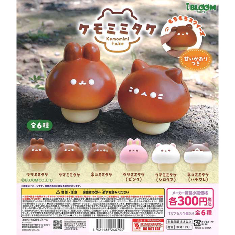 Kemo Mimi Take - 40pc assort pack [Pre Order August 2025][2nd Chance]