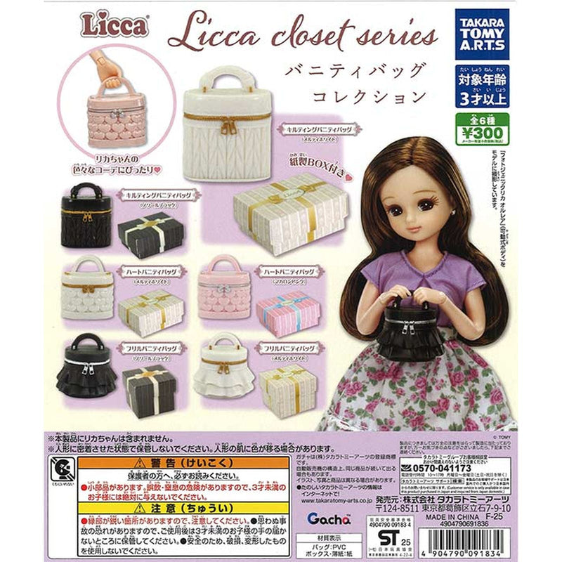 Licca Closet Series Vanity Bag Collection - 40pc assort pack