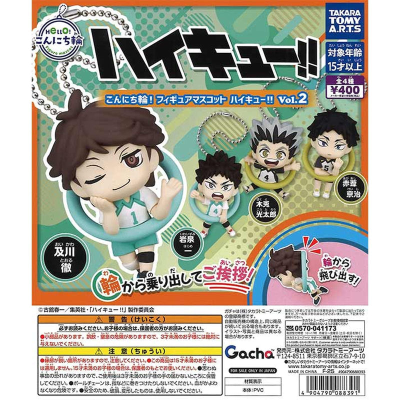 Haikyu!! Konnichiwa! Figure Masot vol.2 - 30pc assort pack