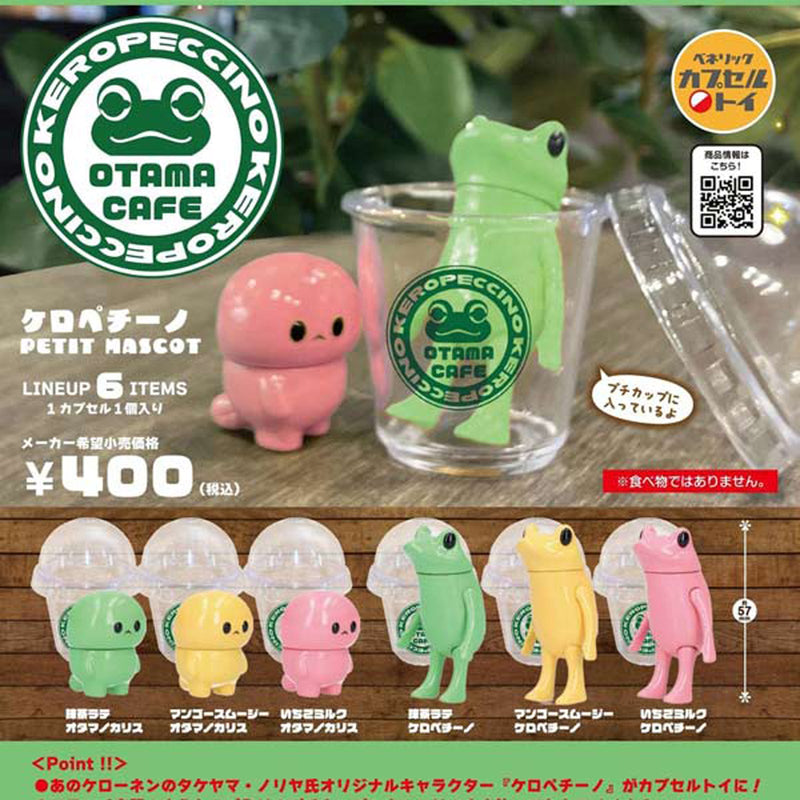 Keropettino Pettit Mascot - 30pc assort pack [Pre Order August 2025][2nd Chance]