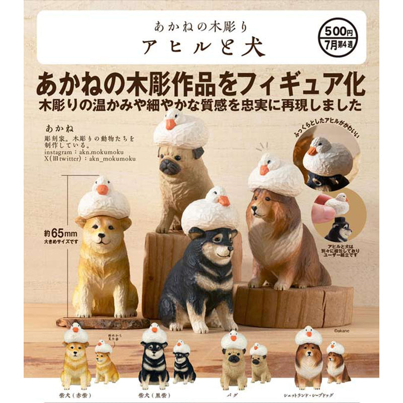 Akane's Wooden Carved Duck aand Dog - 20pc assort pack [Pre Order August 2025][2nd Chance]