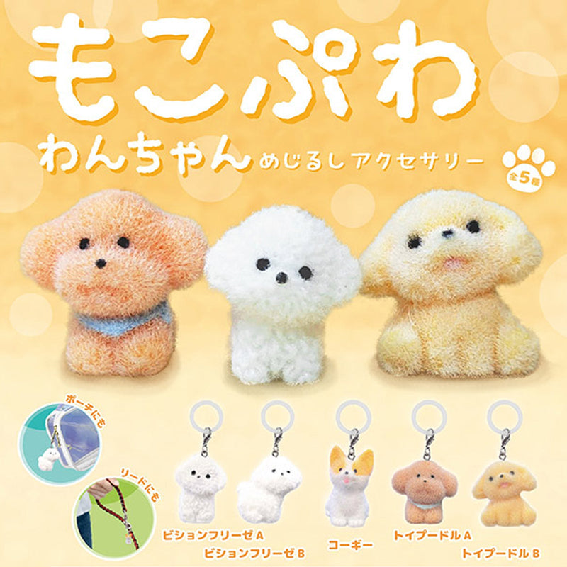 Moko Puwa-chan Eyecatch Accessory - 50pc assort pack [Pre Order October 2025][2nd Chance]