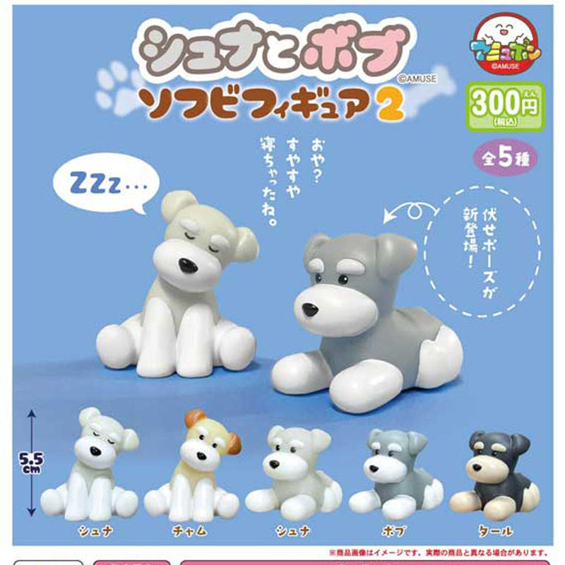 Shuna and Bob Sofubi Figure vol.2 - 40pc assort pack [Pre Order September 2025][2nd Chance]