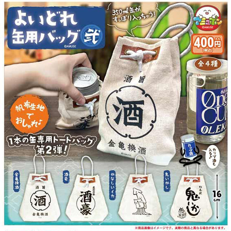 Yoidore Can Bag - 30pc assort pack [Pre Order September 2025][2nd Chance]