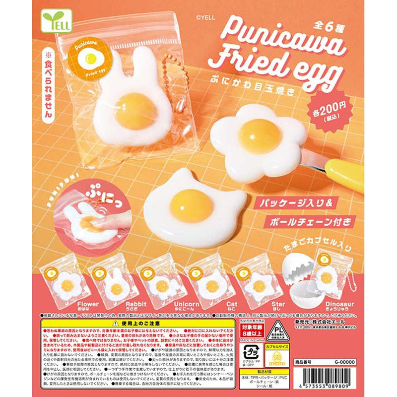 Puni Kawa Fried Egg - 50pc assort pack