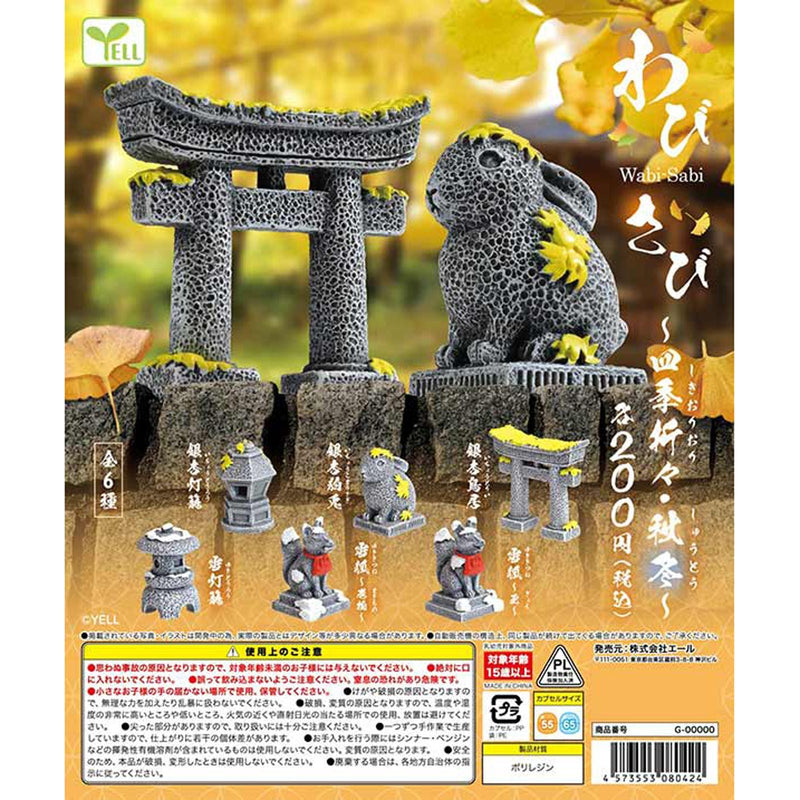 Wabi Sabi Seasons Autumn Winter - 50pc assort pack [Pre Order September 2025][2nd Chance]