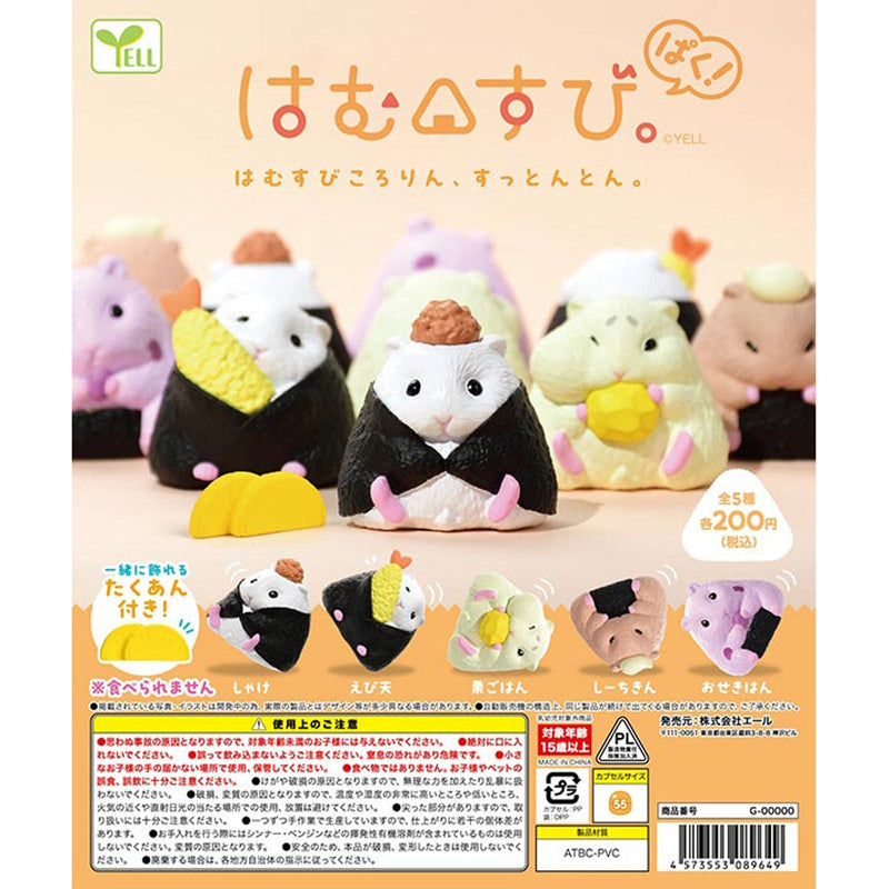 HAMUSUBI Paku! - 50pc assort pack [Pre Order September 2025][2nd Chance]