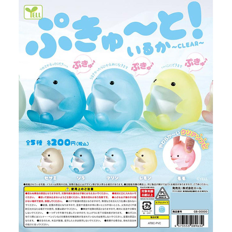 Pukyuuto! Dolphin Clear - 50pc assort pack