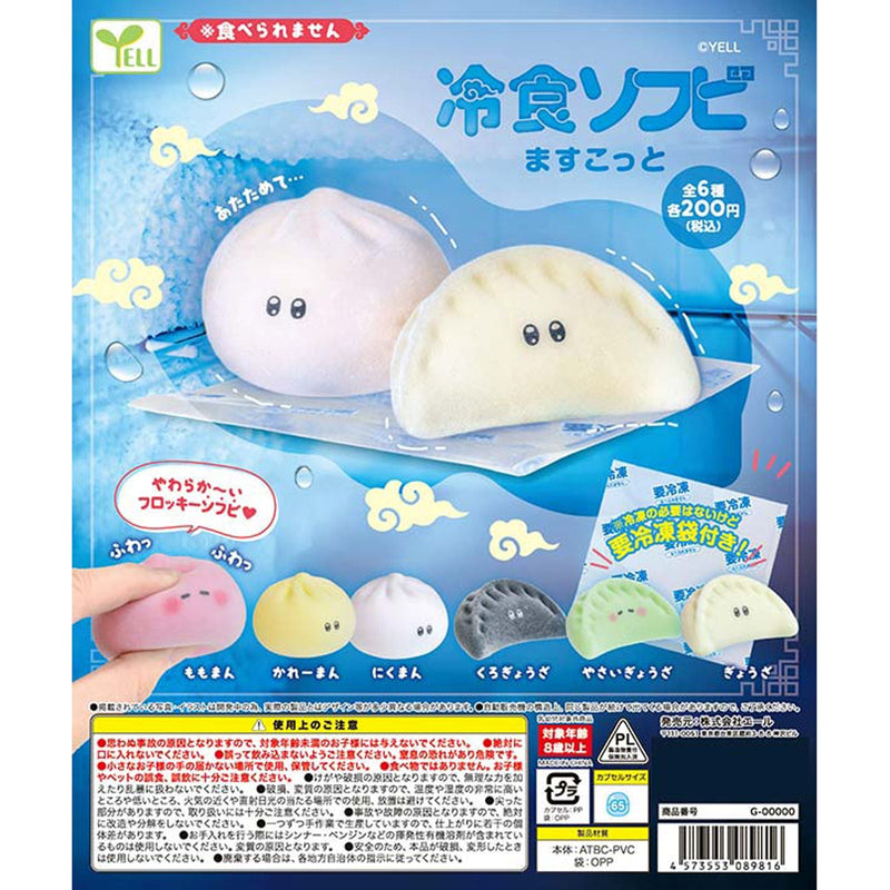 Freezed Food Sofubi Mascot - 50pc assort pack [Pre Order September 2025][2nd Chance]