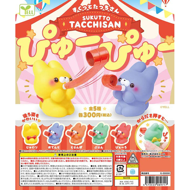 Sukutto Tacchisan Pyuu Pyuu - 40pc assort pack [Pre Order September 2025][2nd Chance]