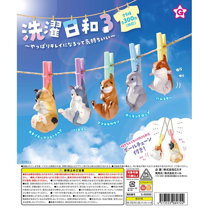 Laundry Days vol.3 - 40pc assort pack [Pre Order September 2025][2nd Chance]